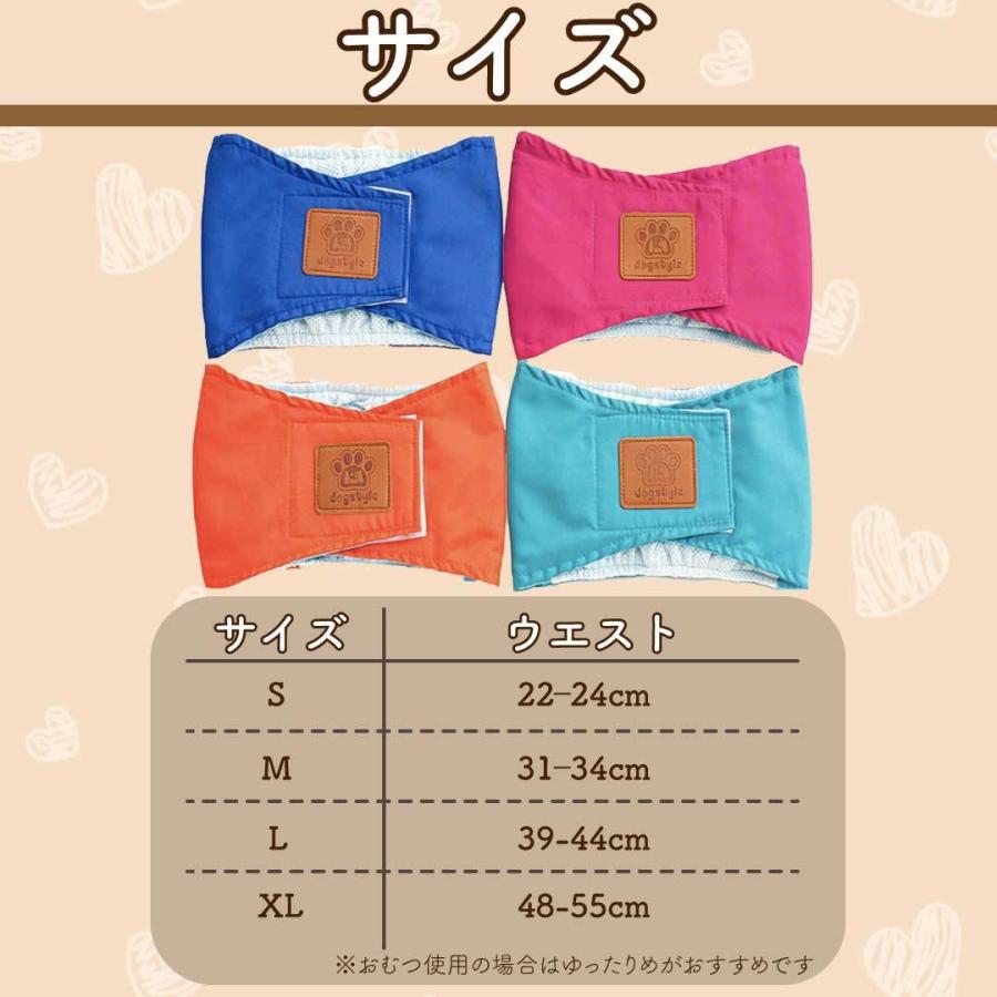 <a href="https://www.qoo10.jp/gmkt.inc/Search/brand.aspx?brandno=124379" target="_blank" class="title_brand" id="btn_brand" title="マナーウェア">マナーウェア</a>マナーベルト XL マナーパンツ おむつ サニタリーパンツ 犬用 S M オムツカバー ずれない マナーウェア L マナーバンド オス 犬 メス