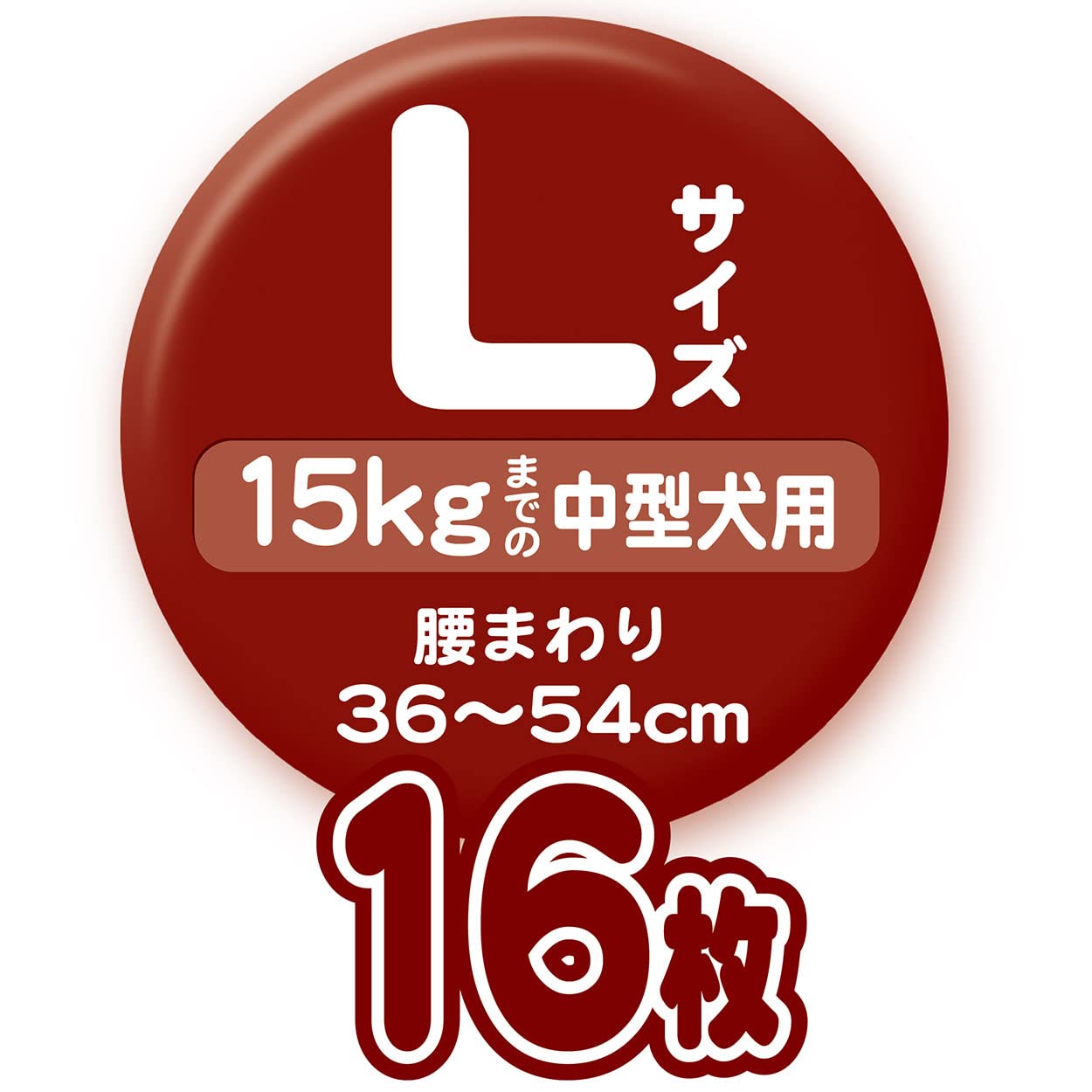 ペティオ (Petio) 犬用オムツ zuttone 介護から生まれた紙おむつ L 16枚 ホワイト