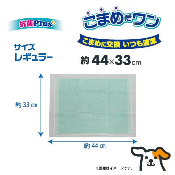クリーンワン こまめだワン レギュラー160枚