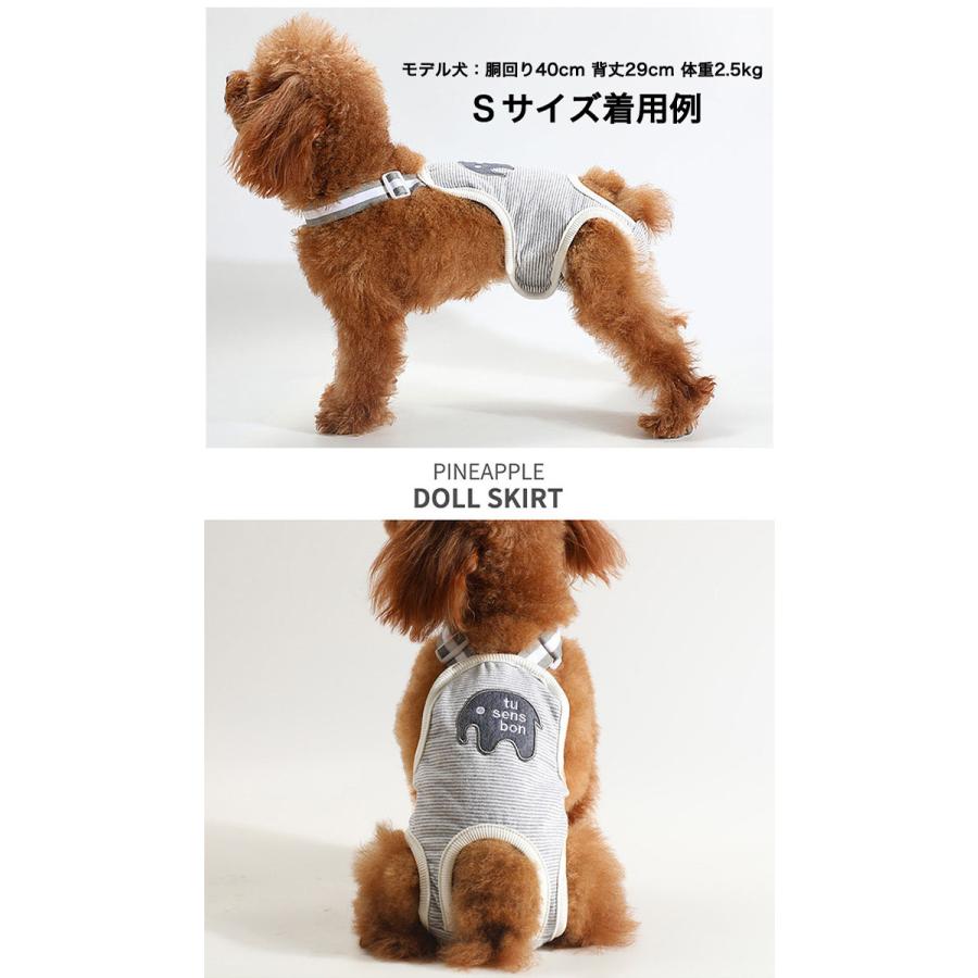 <a href="https://www.qoo10.jp/gmkt.inc/Search/brand.aspx?brandno=124379" target="_blank" class="title_brand" id="btn_brand" title="マナーウェア">マナーウェア</a>マナーウェア 犬の服 介護 サニタリーパンツ マーキング防止 ドッグウェア 象 トイレ マナーパンツ しつけ 服 犬 オムツカバー