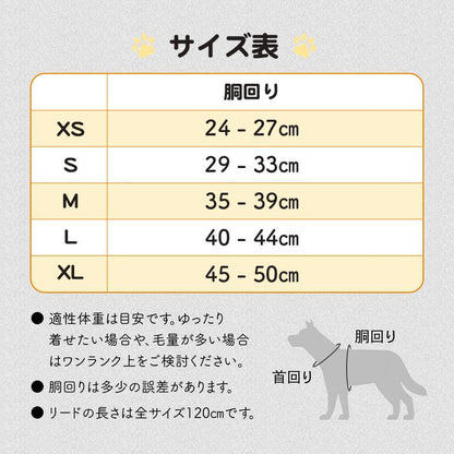 猫 犬 ハーネス リード ペット 胴輪 首輪 猫 ドッグ キャット 散歩 かわいい 新作登場 メッシュ 涼しい 反射板 服 小型犬 中型犬 リードセット お出かけ用 おしゃれ