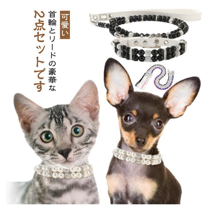 【送料無料】犬 リードセット 首輪 リード おしゃれ かわいい おすすめ セット ビーズ 犬用 小型犬 中型犬 ペットのお散歩用品 お洒落 可愛い お散歩 犬用首輪 犬首輪 犬用リード 犬の首輪 犬の