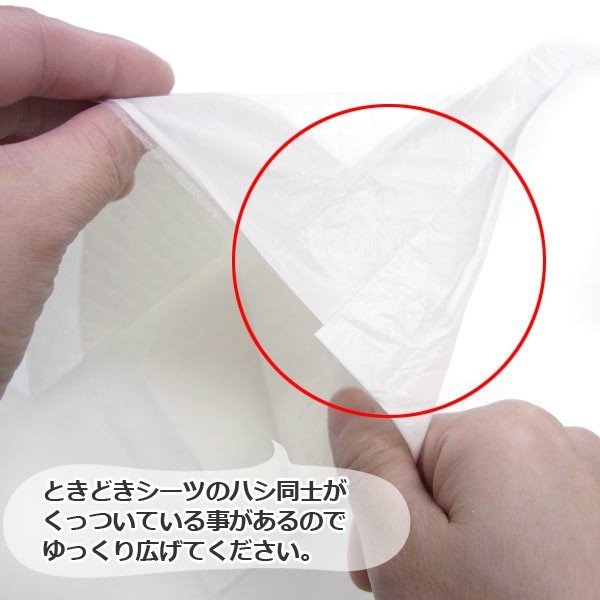 <a href="https://www.qoo10.jp/gmkt.inc/Search/brand.aspx?brandno=124074" target="_blank" class="title_brand" id="btn_brand" title="Styleplus">Styleplus</a>超薄型　ペットシーツ　ワイド　600枚 （150枚ｘ4袋）　ケース