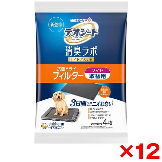 <a href="https://www.qoo10.jp/gmkt.inc/Search/brand.aspx?brandno=18151" target="_blank" class="title_brand" id="btn_brand" title="ユニ・チャーム">ユニ・チャーム</a>12個セット デオシート 消臭ラボ トイレシステム抗菌ドライフィルター ワイド 4枚