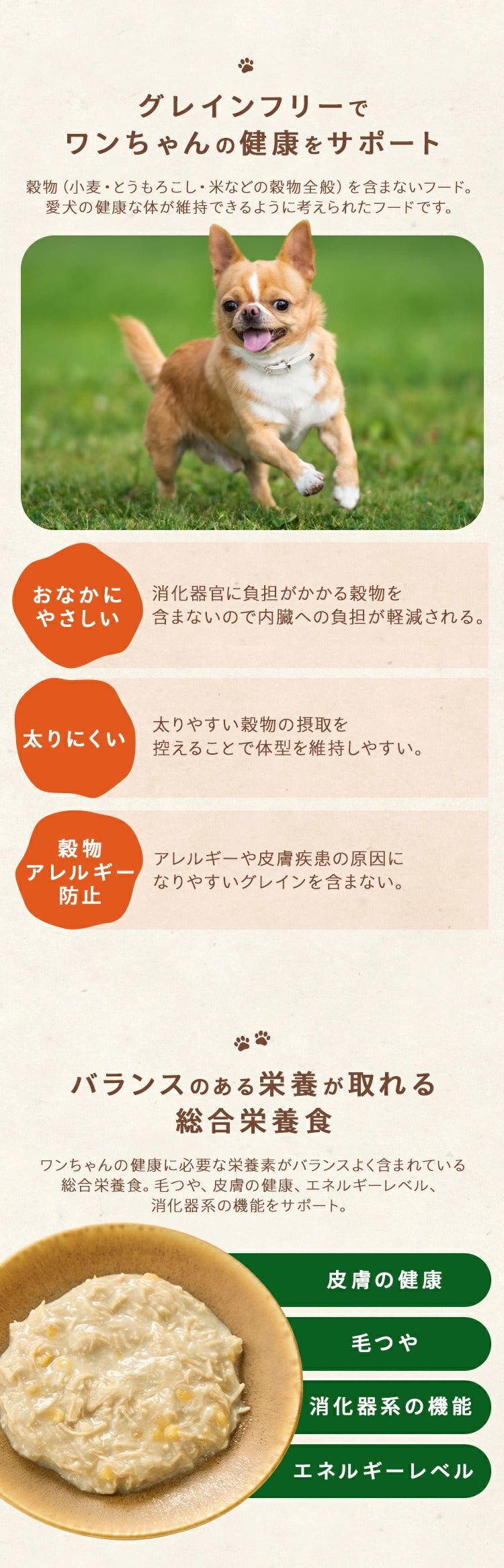 <a href="https://www.qoo10.jp/gmkt.inc/Search/brand.aspx?brandno=49458" target="_blank" class="title_brand" id="btn_brand" title="アイリスオーヤマ">アイリスオーヤマ</a>【公式】ドッグフード 犬 ウェットフード 108P パウチ 総合栄養食 グレインフリー まとめ買い 大容量 ささみ さつまいも 低カロリー ヘルシーステップ *