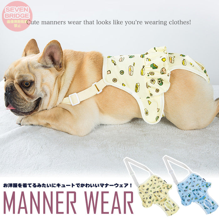 <a href="https://www.qoo10.jp/gmkt.inc/Search/brand.aspx?brandno=124379" target="_blank" class="title_brand" id="btn_brand" title="マナーウェア">マナーウェア</a>マーキング防止 介護 ドッグウェア お寿司 犬の服 サニタリーパンツ 服 マナーパンツ 犬 オムツカバー しつけ マナーウェア トイレ
