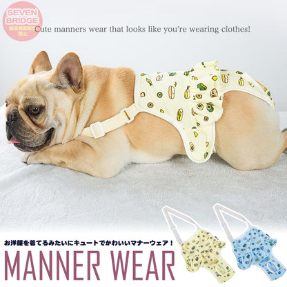 <a href="https://www.qoo10.jp/gmkt.inc/Search/brand.aspx?brandno=124379" target="_blank" class="title_brand" id="btn_brand" title="マナーウェア">マナーウェア</a>マーキング防止 介護 ドッグウェア お寿司 犬の服 サニタリーパンツ 服 マナーパンツ 犬 オムツカバー しつけ マナーウェア トイレ