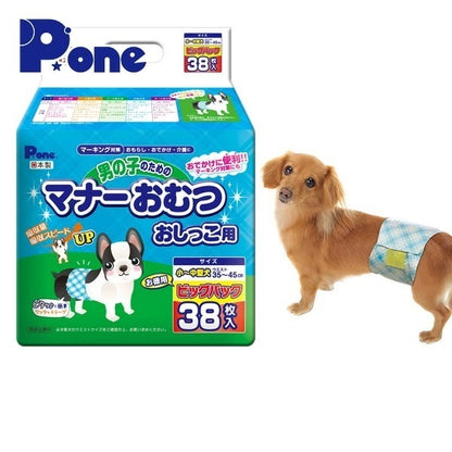【日本製】 男の子のためのマナーおむつ 犬用おむつジャンボパック 小型中型犬用38枚×3(114枚) PMO-707