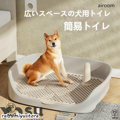 犬 トイレトレー 犬 トイレ ワイド 保護掃除が簡単 ペットトイレ トレーニングトイレ 新入庫 メッシュトレ メッシュトレー 犬トイレトレー 柱付き 訓練しやすい 飛び散