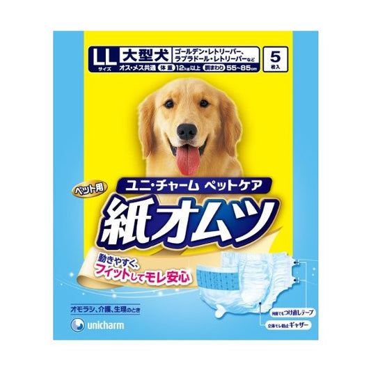 <a href="https://www.qoo10.jp/gmkt.inc/Search/brand.aspx?brandno=18151" target="_blank" class="title_brand" id="btn_brand" title="ユニ・チャーム">ユニ・チャーム</a>ペット用紙オムツLL 5枚