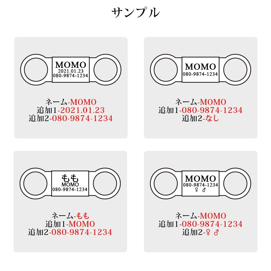 刻印無料 迷子札 シリコン バンド 犬 猫 首輪 軽量 ステンレス かるい ゴム ドッグタグ 名入れ ネームプレート ネームタグ シリコンゴム 名札 猫迷子札 犬迷子札 首輪リードに直接装着可能