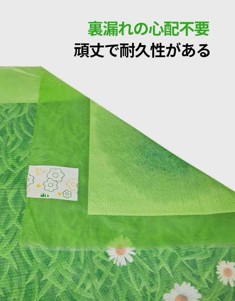 ペットシーツ 厚型 芝生柄入り レギュラー 320枚/ワイド 160枚/スーパーワイド 80枚/大判 40枚 トイレシート 犬 猫 ペットシート おしっこシート 瞬間吸水 逆戻り防止 ペット用