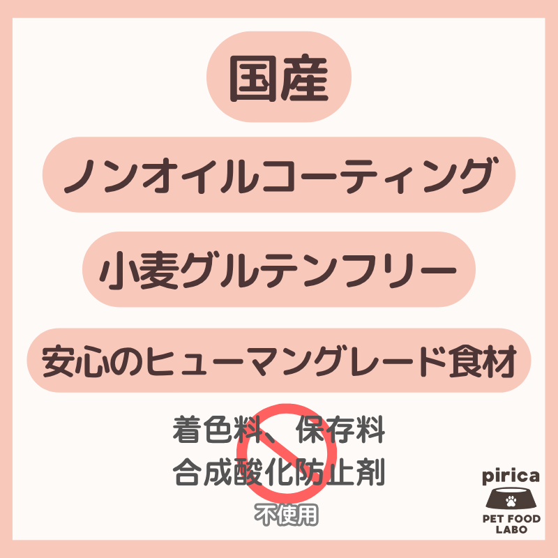 <a href="https://www.qoo10.jp/gmkt.inc/Search/brand.aspx?brandno=137599" target="_blank" class="title_brand" id="btn_brand" title="pirica PET FOOD LABO">pirica PET FOOD LABO</a>【レトルト付き】Holistic Food careホリスティックフードケアドライ(カリカリ)タイプ400g 氣血水３種セット