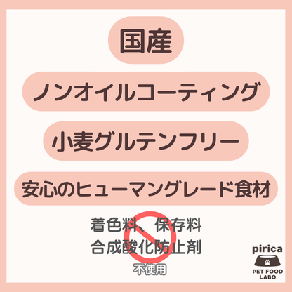 <a href="https://www.qoo10.jp/gmkt.inc/Search/brand.aspx?brandno=137599" target="_blank" class="title_brand" id="btn_brand" title="pirica PET FOOD LABO">pirica PET FOOD LABO</a>【レトルト付き】Holistic Food careホリスティックフードケアドライ(カリカリ)タイプ400g 氣血水３種セット