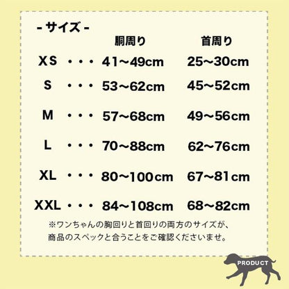 介護用 から 首輪 散歩 ハンドル付き 大型犬用 ハーネス 犬 中型犬 犬服