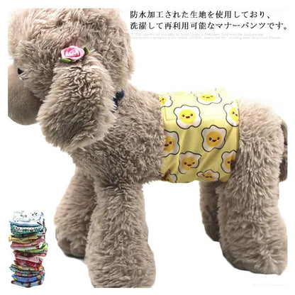 マナーウェア">マナーウェア犬用 マナーベルト 小型中型大型犬用 マナーパンツ パッド おむつカバー マナーウェア トイレ用品 サニタリーパンツ 防水 マーキング防止 男の子 オス 再利用 洗濯可能 犬用品 ドッグウエア