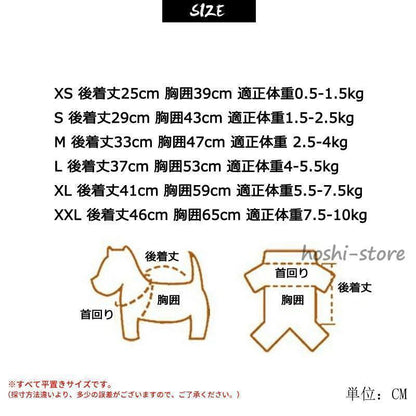 犬用レインコート イエロー レインコート いぬ イヌ ワンちゃん レインウェア 雨具 小型犬 中型犬 犬屋