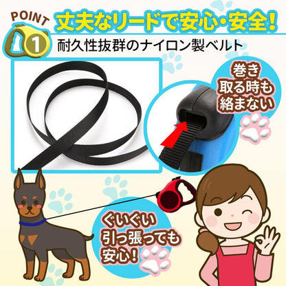 リード 犬 犬用リード 伸縮リード 小型犬 中型犬 大型犬 散歩 3m 5m 散歩 コンパクト 定番