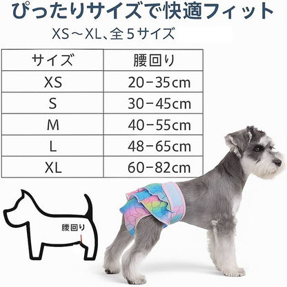 PET サニタリーパンツ 犬用 メス カラフル 犬用マナーパンツ(マーメイド L, L)