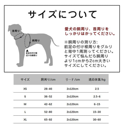 ハーネス 小型犬 リード付き 犬 反射 犬用ハーネス セット ペット用 胴輪 大型犬 メッシュ ソフトハーネス 迷子防止 中型犬 簡単装着 リード 通気性 脱走防止