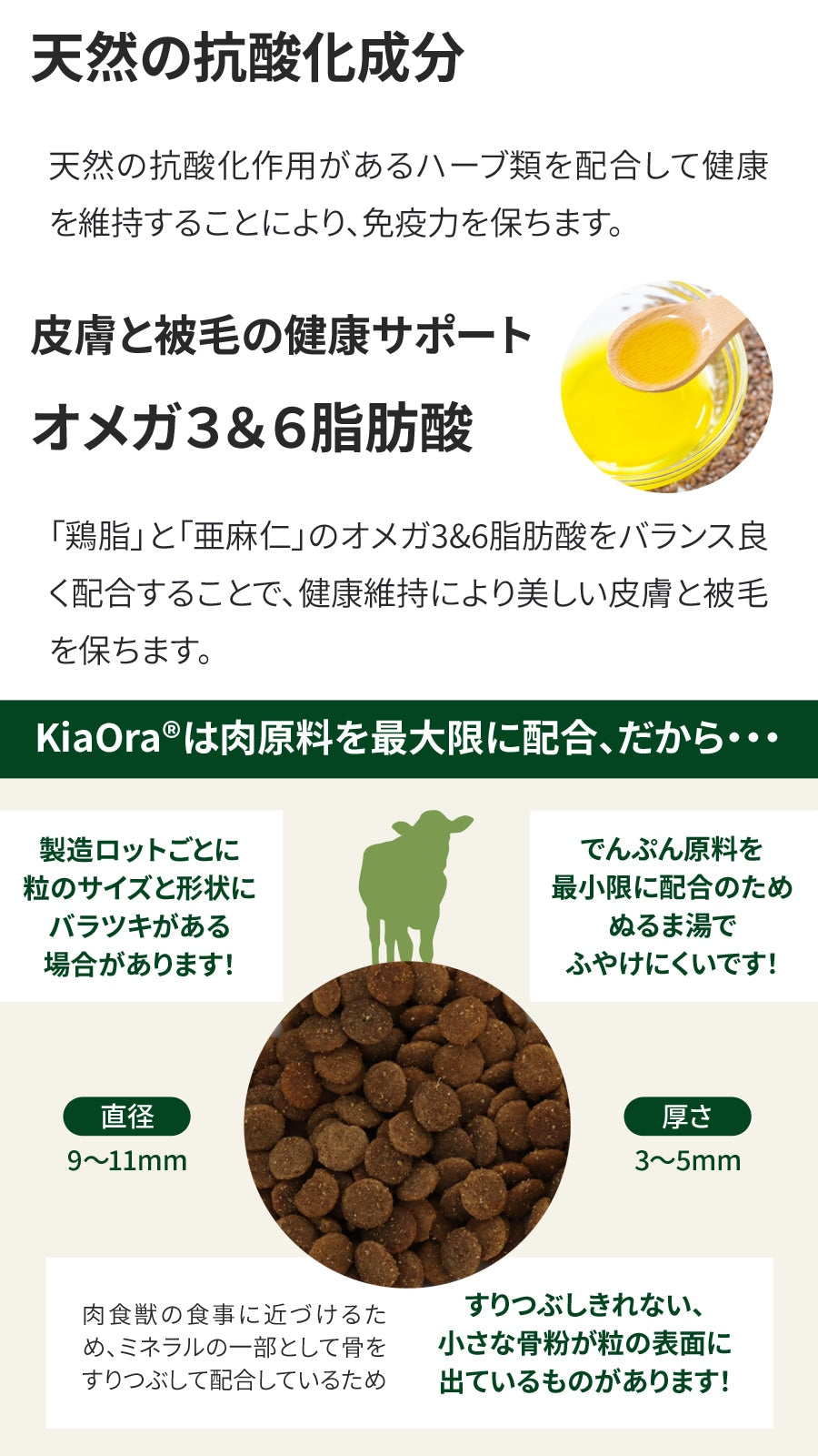 <a href="https://www.qoo10.jp/gmkt.inc/Search/brand.aspx?brandno=110758" target="_blank" class="title_brand" id="btn_brand" title="KiaOra">KiaOra</a>ドッグフード グラスフェッドビーフ＆レバー 4.5kg【わんわんウエットてぃっしゅ1個付き】