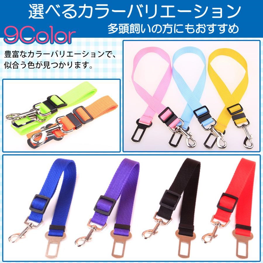 ペット ドライブ シートベルト 犬 猫 ハーネス 安全 大人気 上品 長さ調節可能 車専用 お出かけグッズ