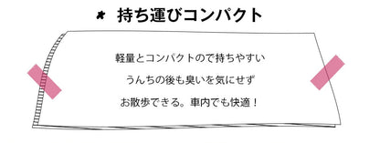 安いペット用トイレ袋 150枚入り 骨型ケース付き いぬ だフン処理袋 犬用 うんちが臭わない袋 におわない袋 犬エチケット袋 大容量 断点式 散歩の需品 フン処理袋 取り出し容器 カワイイ ホワイト