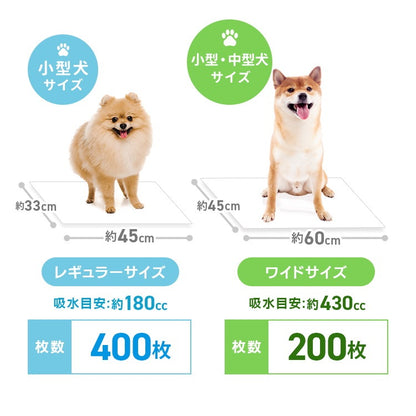 <a href="https://www.qoo10.jp/gmkt.inc/Search/brand.aspx?brandno=114450" target="_blank" class="title_brand" id="btn_brand" title="WEIMALL">WEIMALL</a>ペットシーツ 厚型 ワイド レギュラー 大容量 1200枚 800枚 600枚 200枚 まとめ買い 使い捨てペットシート 多頭飼い 犬 猫 業務用 ペット用品