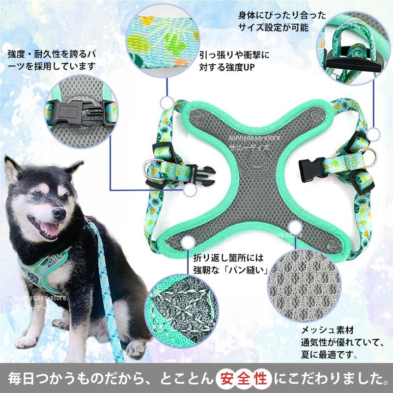 ソフトハーネス 犬用 犬 柴犬 快適 脱げない ソフトパッド 老犬 ハーネス 犬 痛くない メッシュ 簡単装着 犬 おしゃれ 通気性 抜けない ハーネス ハーネス 胴輪