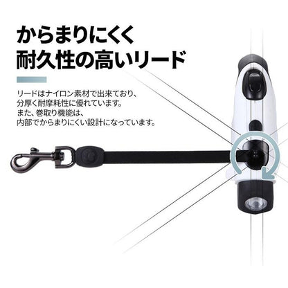 ペットリード ライト 頑丈 LED 犬 伸縮 5m 犬用リード リード