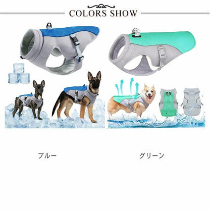 キャンペーンイテムドッグウエア クール 熱中症対策 ペット 犬服 大型犬 犬用 ひんやり ドッグウェア 小型犬用 暑さ対策 クール クール 冷感クール 接触冷感 クールウエア 着脱簡単 通気 着せや