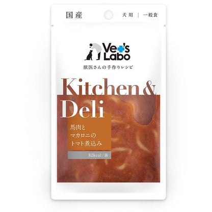 ジャパンペットコミュニケーションズ Kitchen & Deli 馬肉とマカロニのトマト煮込み 80g