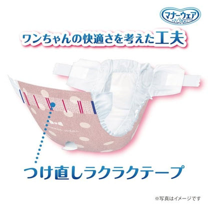<a href="https://www.qoo10.jp/gmkt.inc/Search/brand.aspx?brandno=124379" target="_blank" class="title_brand" id="btn_brand" title="マナーウェア">マナーウェア</a>マナーウェア 女の子用 Lサイズ モーヴピンクドット・チェック 32枚
