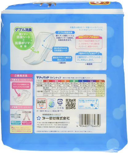 P.one 男の子＆女の子用マナーパッドActive 3L 8枚