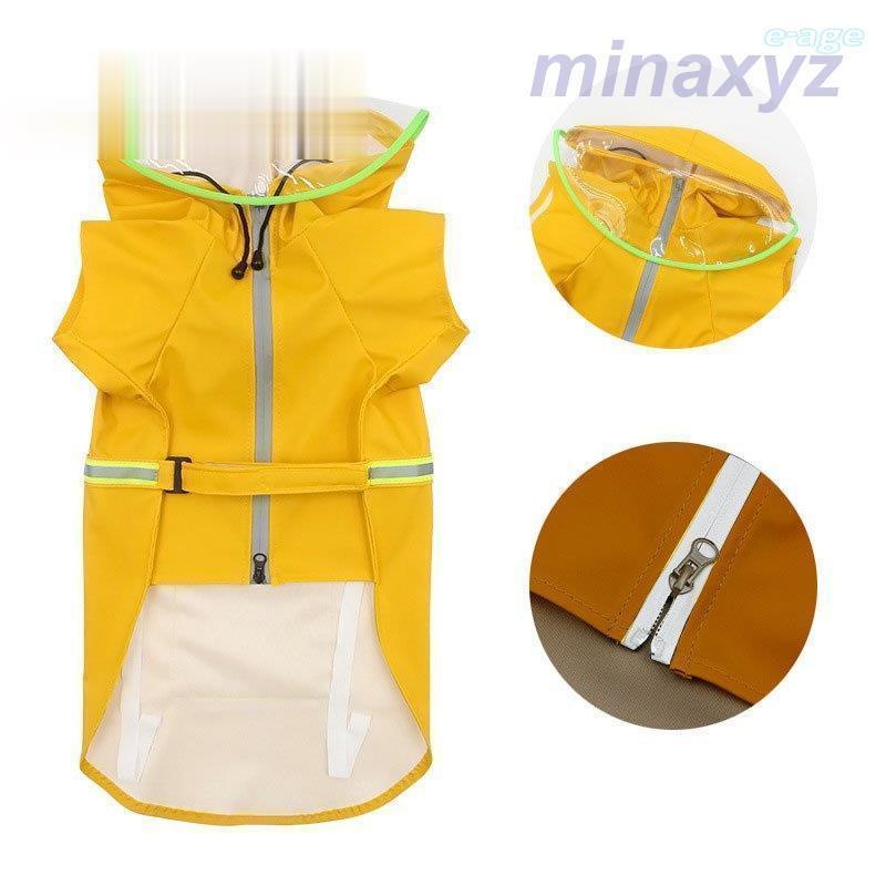 犬 レインコート レインポンチョ カッパ レイングッズ ペット用品 ペット服 犬用 フード付き 防水加工 防風 大型犬用 中型犬 着せやすい かわいい ペット雨具