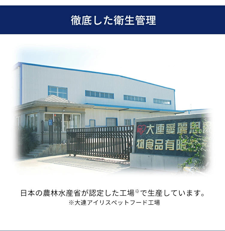 <a href="https://www.qoo10.jp/gmkt.inc/Search/brand.aspx?brandno=49458" target="_blank" class="title_brand" id="btn_brand" title="アイリスオーヤマ">アイリスオーヤマ</a>【3袋セット】犬 ジャーキー ソフト おやつ ささみ ガム ミルク 骨型 牛皮 無着色 まるごと肉巻き ミルクガム ミニ アイリスオーヤマ P-IJ-G メガ割