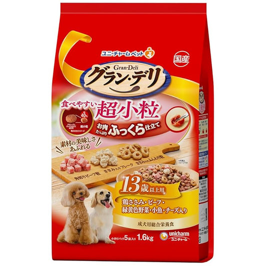 【即納】グラン・デリ ドッグフード ふっくら仕立て食べやすい超小粒13歳以上用 1.6kg 超小粒