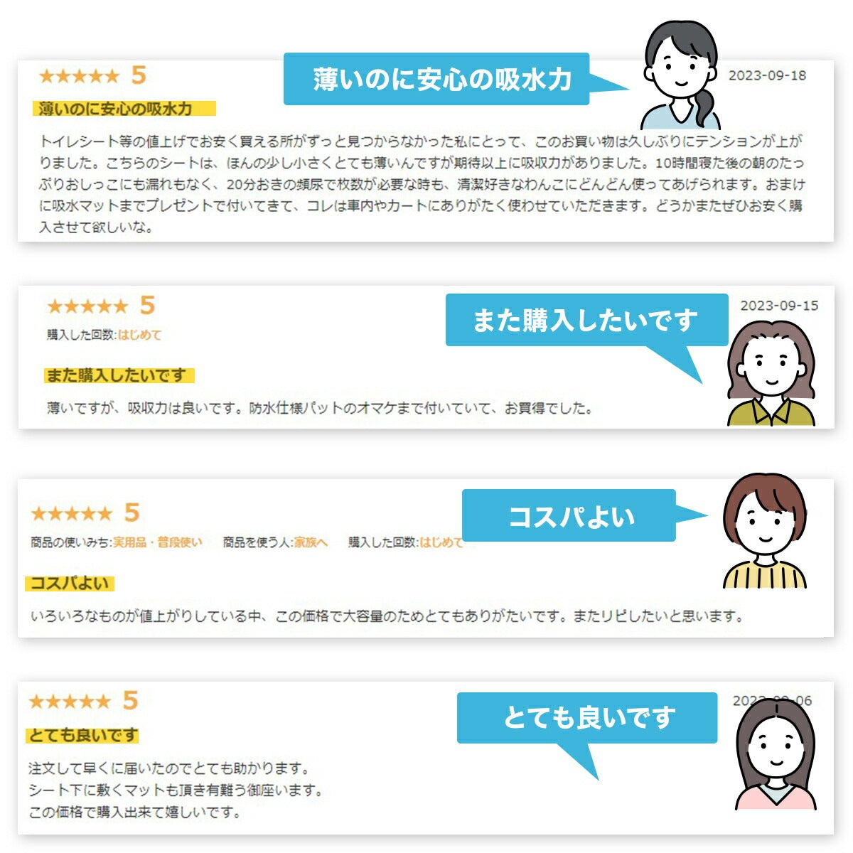 <a href="https://www.qoo10.jp/gmkt.inc/Search/brand.aspx?brandno=126282" target="_blank" class="title_brand" id="btn_brand" title="Laundly">Laundly</a>最短翌日到着 ペットシーツ 小分け 薄型 ペットシート ワイド 100枚 レギュラー 200枚 スーパーワイド50枚 小分け容量 トイレシーツ 超薄型タイプ 1回使い捨て 犬 猫 トイレ シー