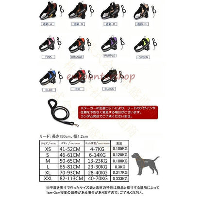 【輸送費無料】ハーネス リード 胴輪 首輪 犬用 中型犬 スプリング ペット 8の字ハーネス 通気性 リード ハー