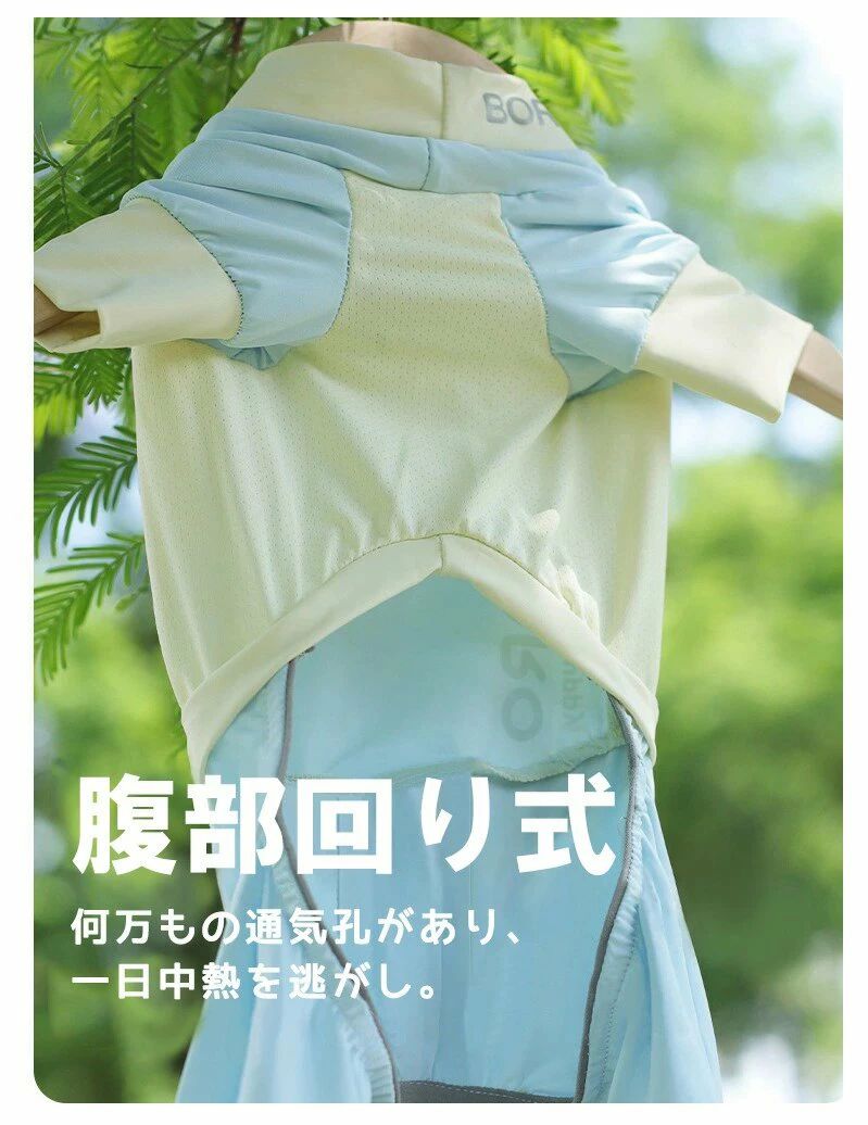 超人気 犬小型犬ロンパース接触冷感防虫大型犬服カバーオール可愛いつなぎ袖あり犬服犬の服服暑さ対策虫よけクールひんやり犬服ウェアペット服防虫虫よけ部屋着