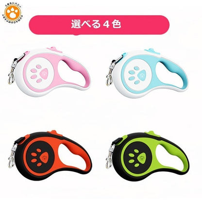 犬用リード ドッグリード ペットリード 伸縮リード 巻き取り式 ペット用品 中型犬 小型犬用 5M