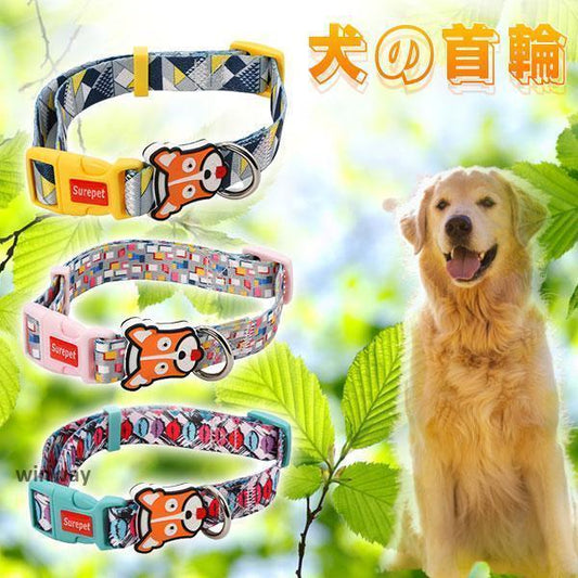 犬 猫 首輪 犬首輪 犬の首輪 猫首輪 おしゃれ かわいい 猫の首輪 小型犬 小型犬首輪 中型犬 中型犬 首輪 子犬 犬用 高級