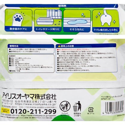 <a href="https://www.qoo10.jp/gmkt.inc/Search/brand.aspx?brandno=49458" target="_blank" class="title_brand" id="btn_brand" title="アイリスオーヤマ">アイリスオーヤマ</a>ペット用ウェットティッシュ　８０枚　ＤＰＷＴ－１Ｐ　ＣＲＣ40―30―15―00―00