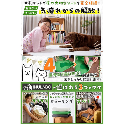 【即納】INULABO(イヌラボ) 洗える ペットシーツ 特大 おしっこマット 防水 床保護 ペットマット 丸ごと洗える 【わんこが思いっきり遊べる】 (165×122cm(2枚セット), シルバーホ
