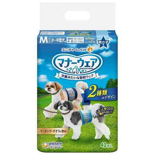 <a href="https://www.qoo10.jp/gmkt.inc/Search/brand.aspx?brandno=18151" target="_blank" class="title_brand" id="btn_brand" title="ユニ・チャーム">ユニ・チャーム</a>マナーウェア 男の子用 Mサイズ 青チェック紺チェック 42枚