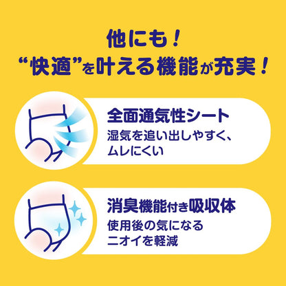 【パンツ BIGサイズ】グーン 12時間ぐんぐん吸収パンツ (12~20kg) 40枚 男女共用ディズニーデザイン
