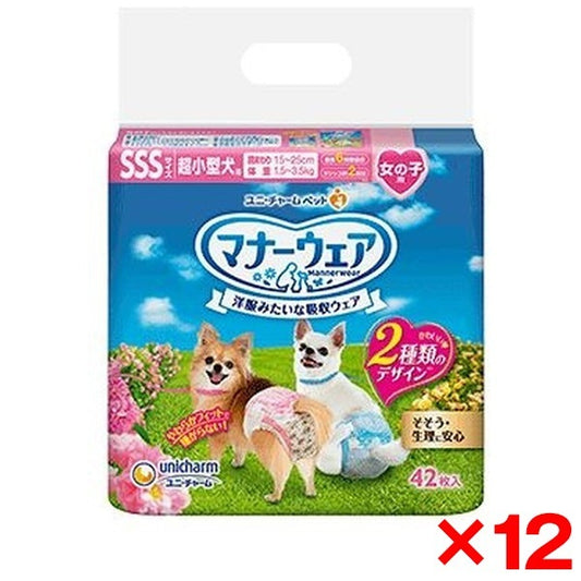 <a href="https://www.qoo10.jp/gmkt.inc/Search/brand.aspx?brandno=18151" target="_blank" class="title_brand" id="btn_brand" title="ユニ・チャーム">ユニ・チャーム</a>【12個セット】 マナーウェア 女の子用 SSSサイズ ピンクリボン青リボン 42枚