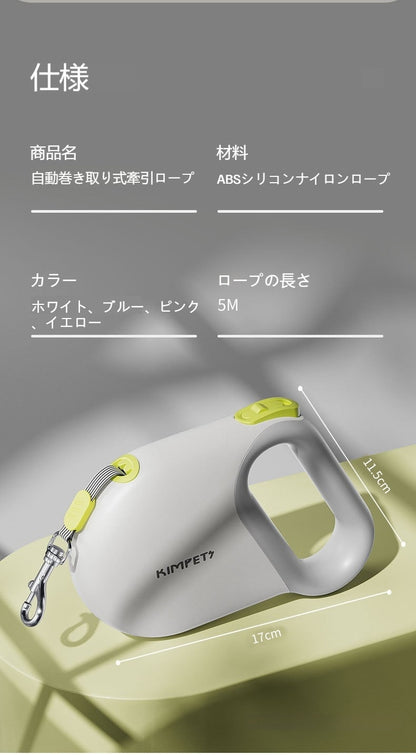 ペット牽引ロープ伸縮制御可能なドッグランロープ反射ロープ犬5m牽引器