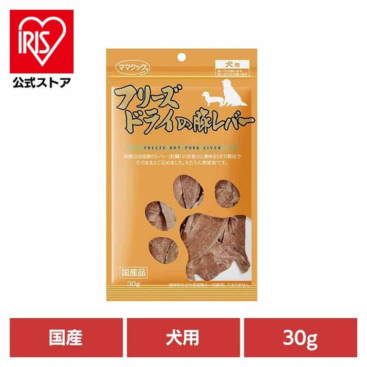 <a href="https://www.qoo10.jp/gmkt.inc/Search/brand.aspx?brandno=105405" target="_blank" class="title_brand" id="btn_brand" title="ママクック">ママクック</a>おやつ 犬 フリーズドライ フリーズドライの豚レバー 犬用 30g ママクック