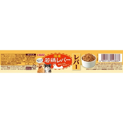<a href="https://www.qoo10.jp/gmkt.inc/Search/brand.aspx?brandno=77771" target="_blank" class="title_brand" id="btn_brand" title="いなばペットフード">いなばペットフード</a>若鶏レバー レバー 85g
